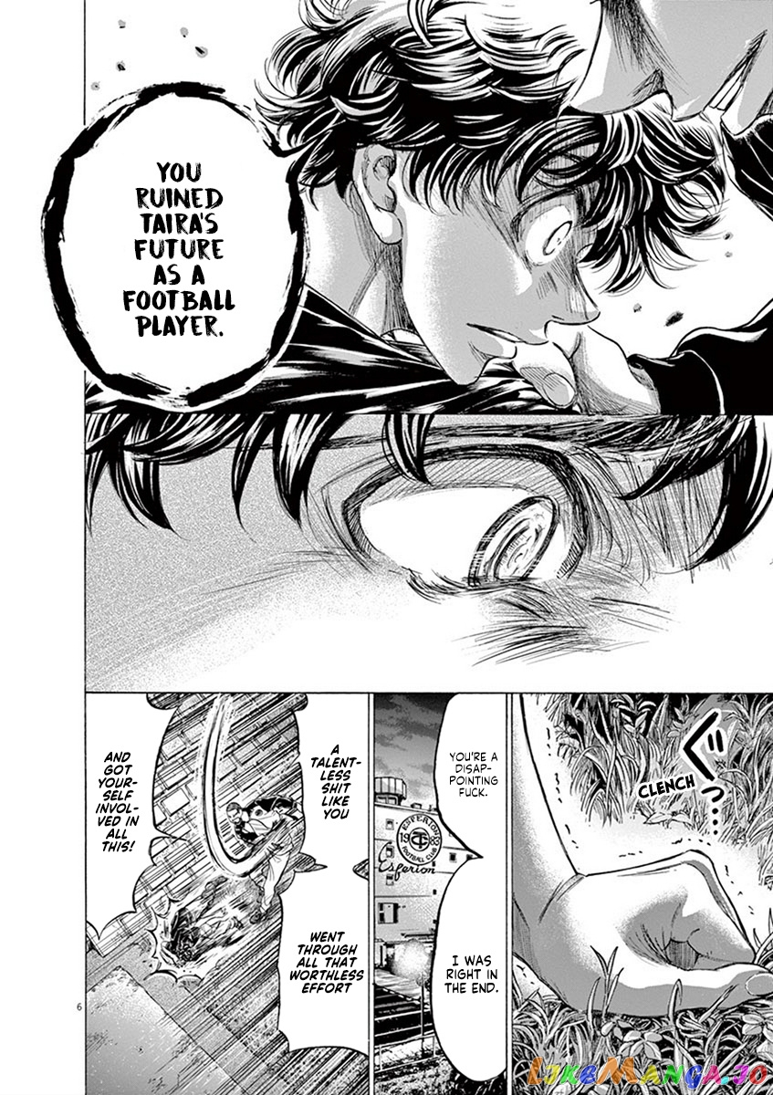 Ao Ashi, Chapter 203 image 06